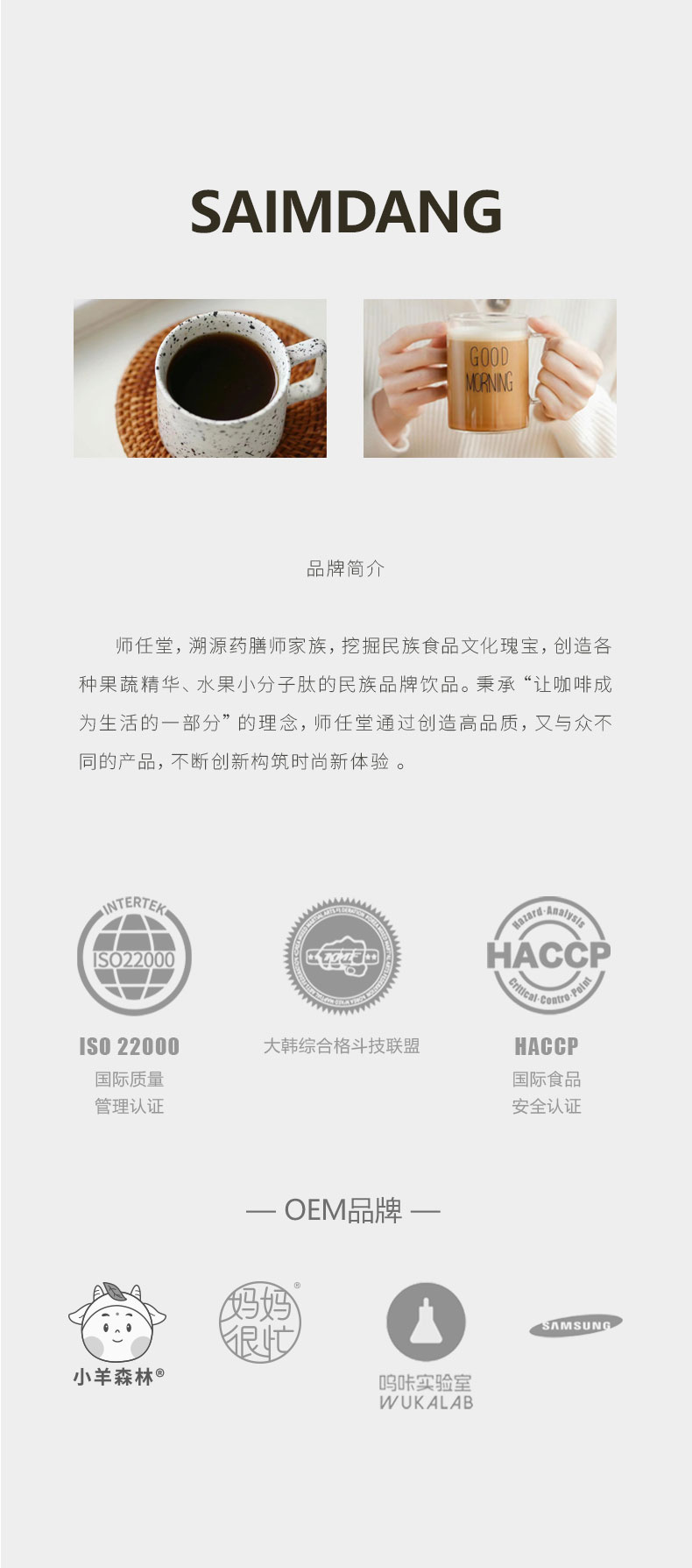 師任堂生酮元料黑咖 (18).jpg