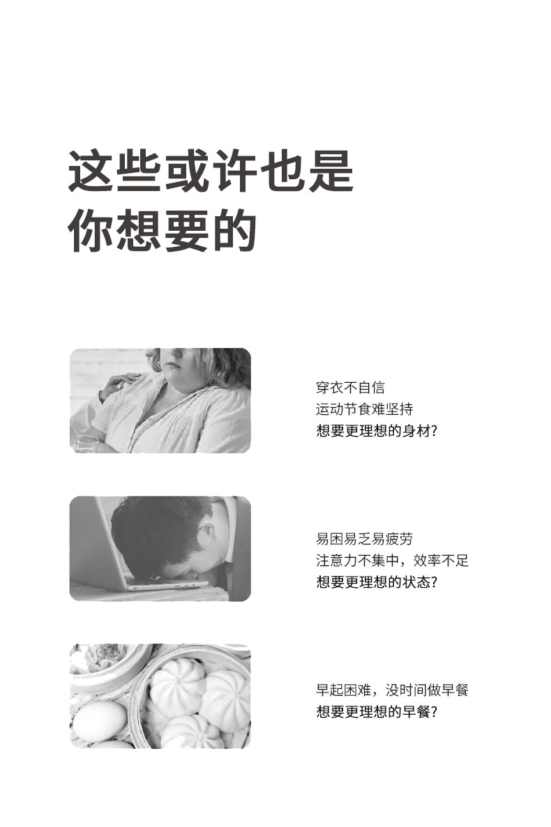 師任堂生酮元料黑咖 (3).jpg