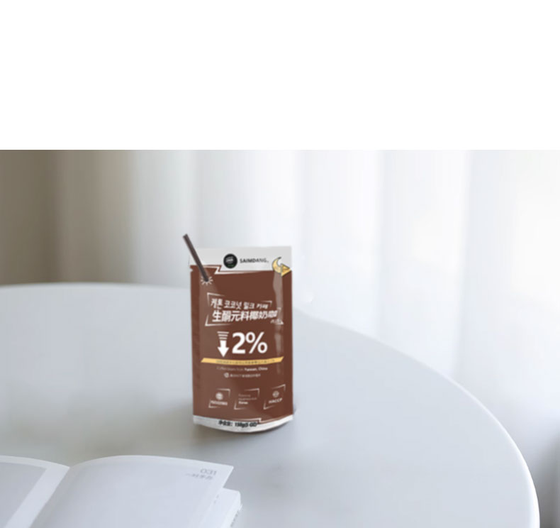 師任堂生酮元料黑咖 (2).jpg