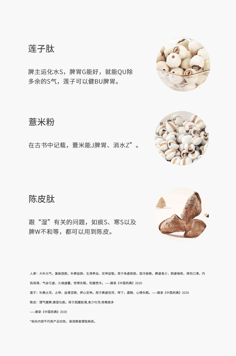 師任堂生酮元料黑咖 (7).jpg