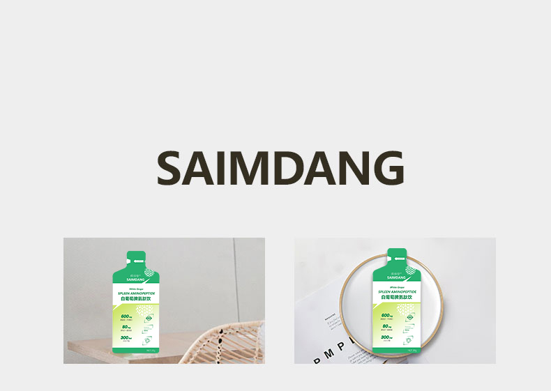 師任堂白葡萄脾氨肽飲 (23).jpg