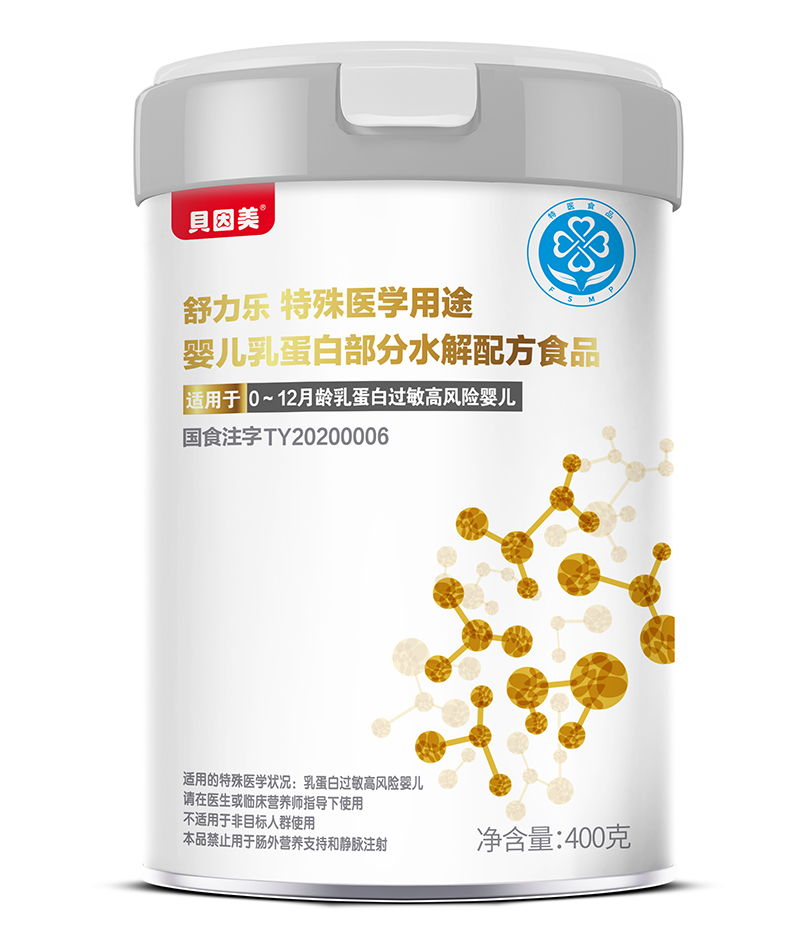 貝因美舒力樂特殊醫(yī)學(xué)用途嬰兒乳蛋白部分水解配方食品.jpg 貝因美舒力樂特殊醫(yī)學(xué)用途嬰兒乳蛋白部分水解配方食品.jpg