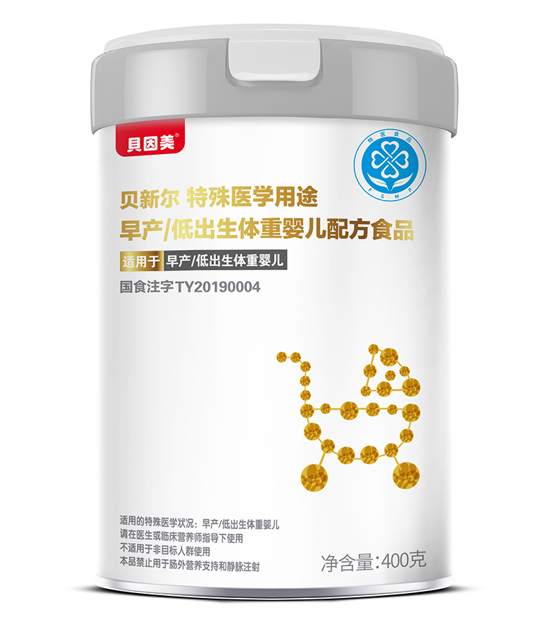 貝因美貝新爾特殊醫(yī)學用途早產(chǎn)低出生體重嬰兒配方食品.jpg 貝因美貝新爾特殊醫(yī)學用途早產(chǎn)低出生體重嬰兒配方食品.jpg