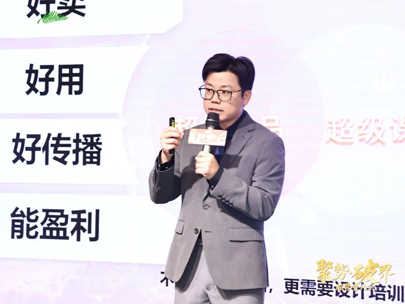 紐樂曼2025經(jīng)營者大會圓滿落幕09.jpg 紐樂曼2025經(jīng)營者大會圓滿落幕09.jpg