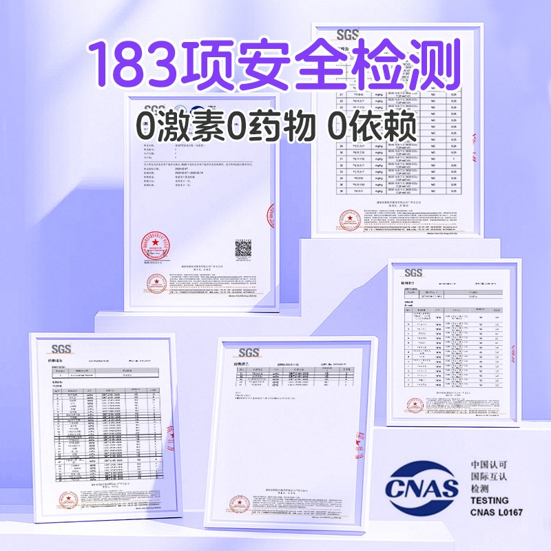 萌蔻®翠盾復(fù)合粉固體飲料(活菌型)06