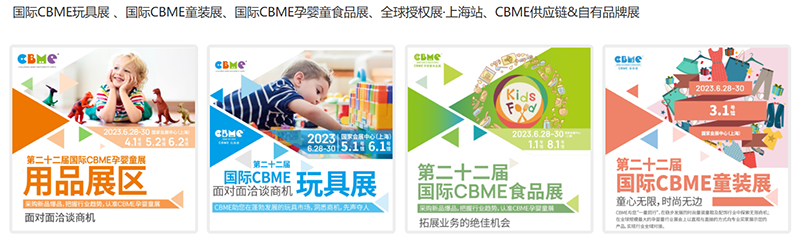 2025��24���Ϻ����HCBME�Ћ�ͯչ�[��(hu��)01.png