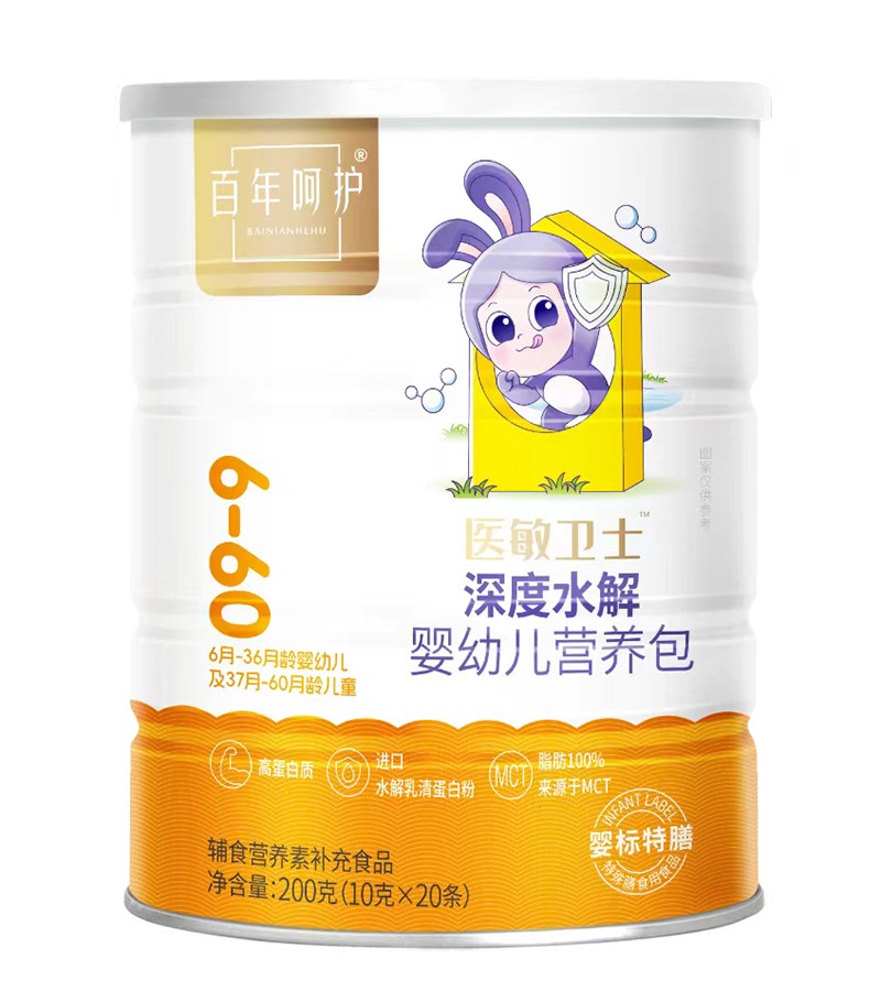 百年呵護(hù)醫(yī)敏衛(wèi)士深度水解嬰幼兒營(yíng)養(yǎng)包.jpg