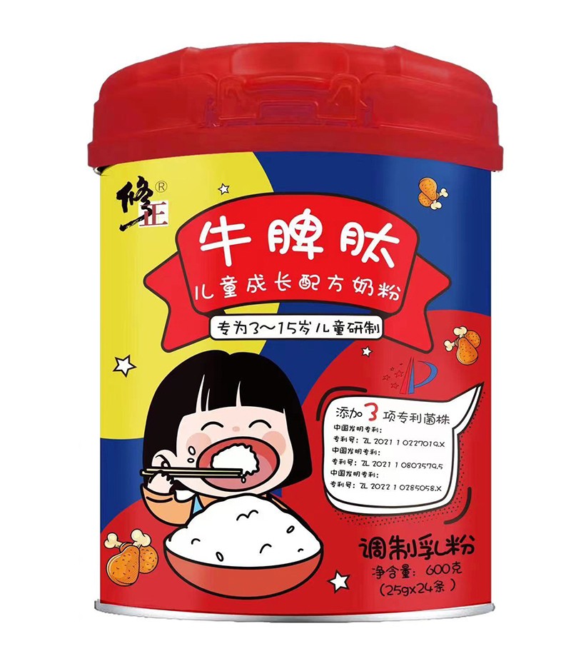 修正牛脾肽兒童成長(zhǎng)配方奶粉01