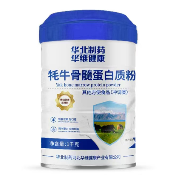 華北制藥華維健康牦牛骨髓蛋白質(zhì)粉.jpg 華北制藥華維健康牦牛骨髓蛋白質(zhì)粉.jpg