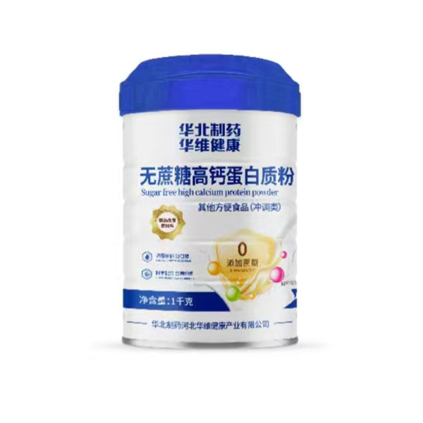 華北制藥華維健康無蔗糖高鈣蛋白質(zhì)粉.jpg 華北制藥華維健康無蔗糖高鈣蛋白質(zhì)粉.jpg