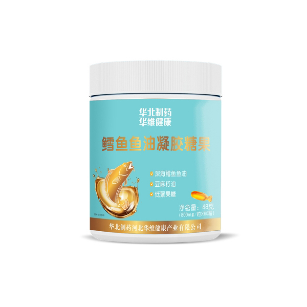 華北制藥華維健康鱈魚(yú)魚(yú)油凝膠糖果.jpg 華北制藥華維健康鱈魚(yú)魚(yú)油凝膠糖果.jpg