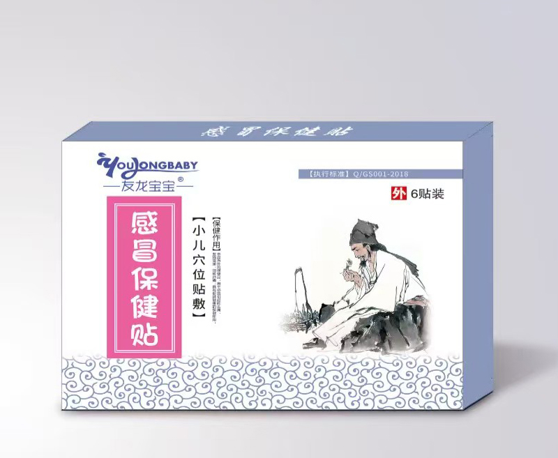 友龍寶寶感冒保健貼.jpg 友龍寶寶感冒保健貼.jpg