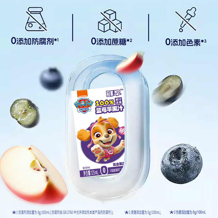 鮮早汪汪隊藍莓蘋果汁125ml3.jpg