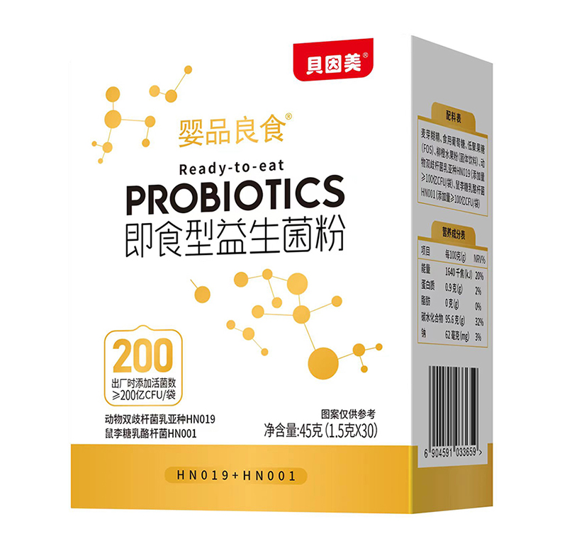 貝因美嬰品良食即食型益生菌粉.jpg 貝因美嬰品良食即食型益生菌粉.jpg