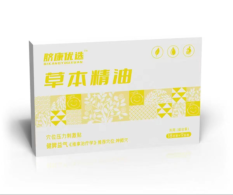 臍康優(yōu)選草本精油穴位壓力刺激貼 健脾益氣.jpg