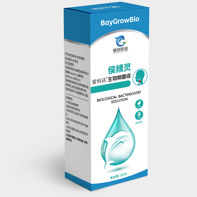 暢快呼息侯精靈愛科達(dá)生物抑菌液.jpg