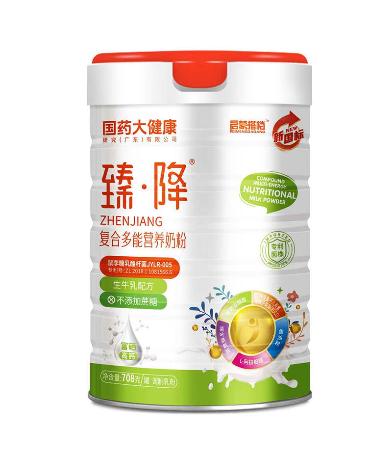 國(guó)藥大健康啟蒙搭檔臻降復(fù)合多能營(yíng)養(yǎng)奶粉.jpg