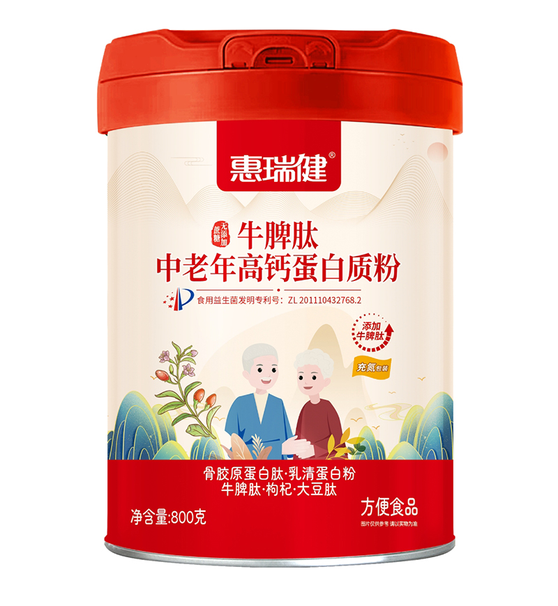 惠瑞健牛脾肽中老年高鈣蛋白質(zhì)粉.jpg 惠瑞健牛脾肽中老年高鈣蛋白質(zhì)粉.jpg