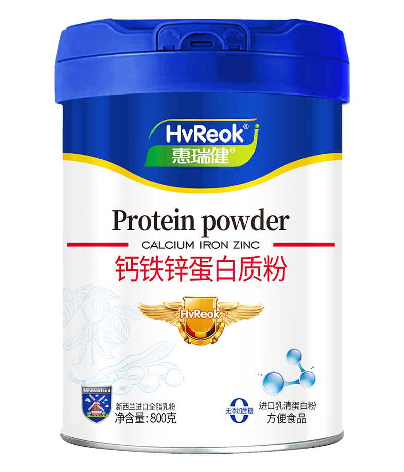 惠瑞健鈣鐵鋅蛋白質(zhì)粉.jpg 惠瑞健鈣鐵鋅蛋白質(zhì)粉.jpg