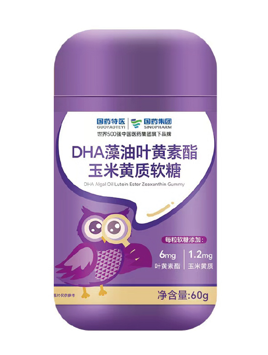 國藥特醫(yī)&國藥集團(tuán)DHA藻油葉黃素酯玉米黃質(zhì)軟糖.jpg 國藥特醫(yī)&國藥集團(tuán)DHA藻油葉黃素酯玉米黃質(zhì)軟糖.jpg
