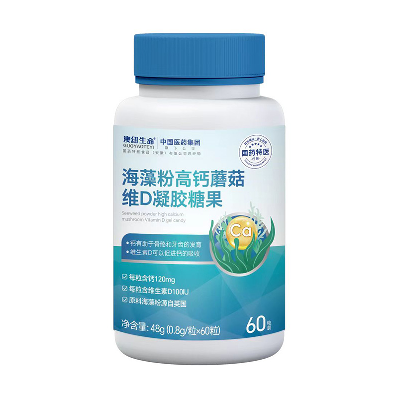 國藥特醫(yī)&國藥集團(tuán)海藻粉高鈣蘑菇D凝膠糖果瓶裝.jpg