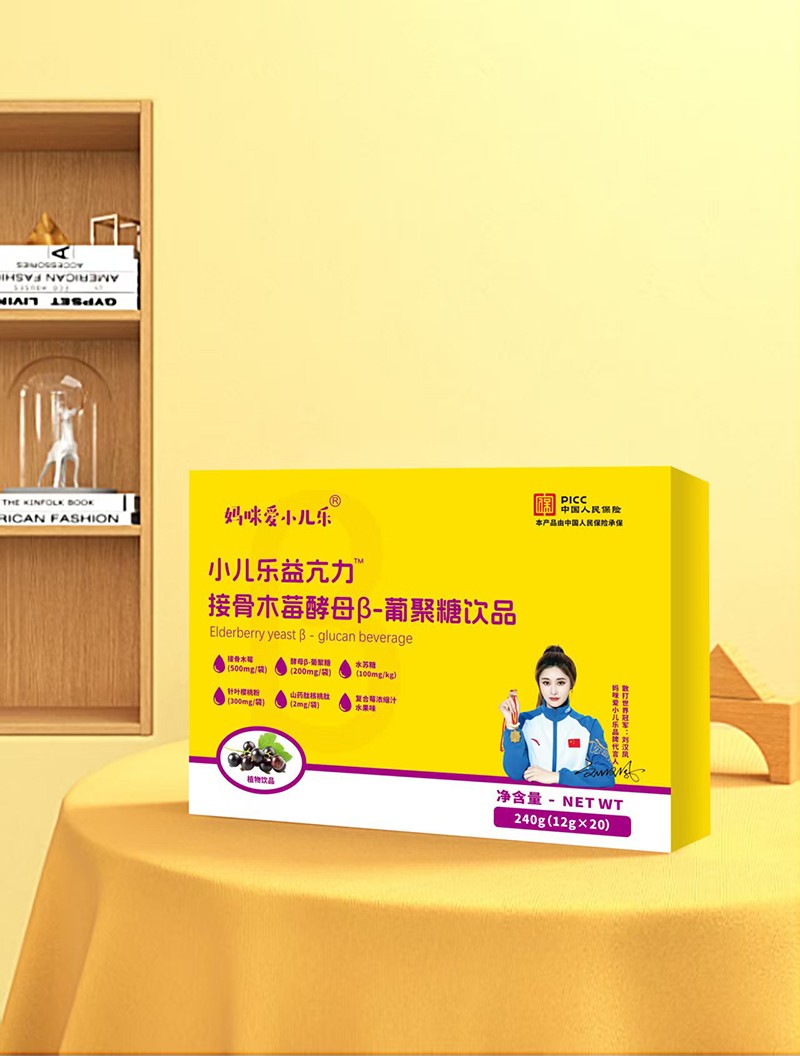 媽咪愛(ài)小兒樂(lè)小兒樂(lè)益亢力接骨木莓酵母β-葡聚糖飲品.jpg