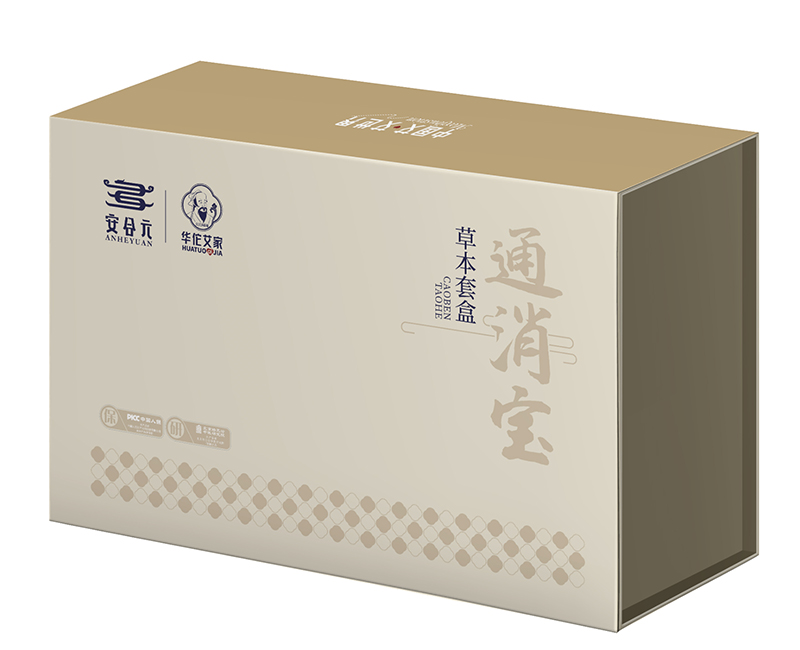 安合元通消寶草本套盒.jpg 安合元通消寶草本套盒.jpg