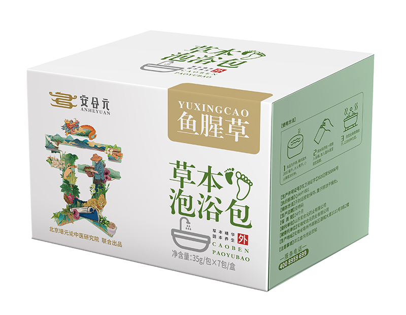 安合元草本泡浴包-魚(yú)腥草.jpg