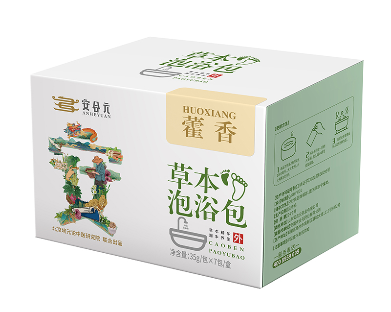 安合元草本泡浴包-藿香.jpg