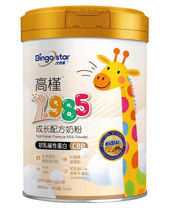 北牧星高瑾1米九八五成長(zhǎng)奶粉.jpg 北牧星高瑾1米九八五成長(zhǎng)奶粉.jpg