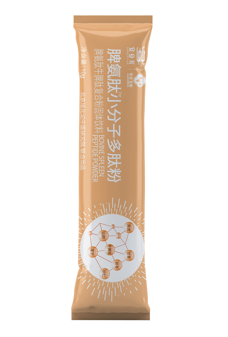 安合元脾氨肽小分子多肽粉01.jpg