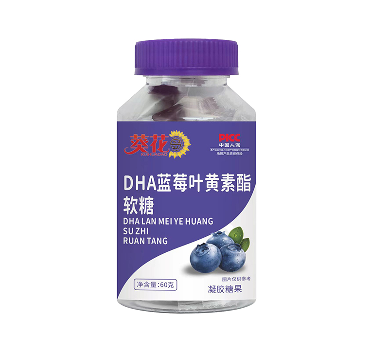 葵花島DHA藍莓葉黃素酯軟糖.jpg 葵花島DHA藍莓葉黃素酯軟糖.jpg