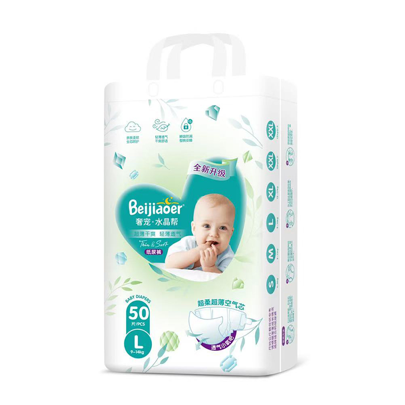 貝嬌兒奢寵水晶幫紙尿褲.jpg 貝嬌兒奢寵水晶幫紙尿褲.jpg