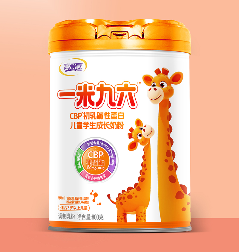 高愛嘉一米九六CBP初乳堿性蛋白兒童學(xué)生成長(zhǎng)奶粉.jpg 高愛嘉一米九六CBP初乳堿性蛋白兒童學(xué)生成長(zhǎng)奶粉.jpg