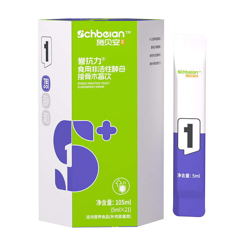 施貝安1號(hào)譽(yù)抗力食用非活性酵母接骨木莓飲