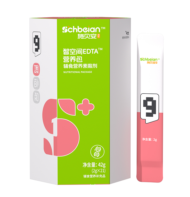 施貝安9號(hào)智空間EDTA營(yíng)養(yǎng)包
