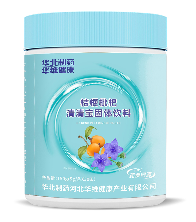 華北制藥華維健康桔梗枇杷清清寶.jpg 華北制藥華維健康桔梗枇杷清清寶.jpg