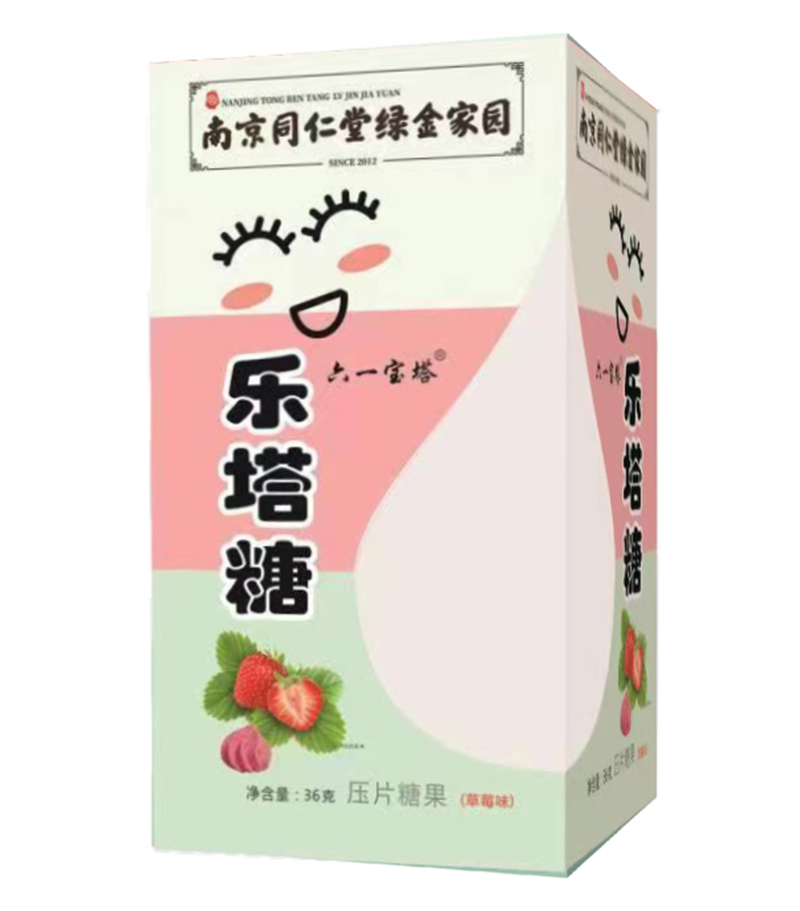 南京同仁堂綠金家園樂塔糖(草莓味)