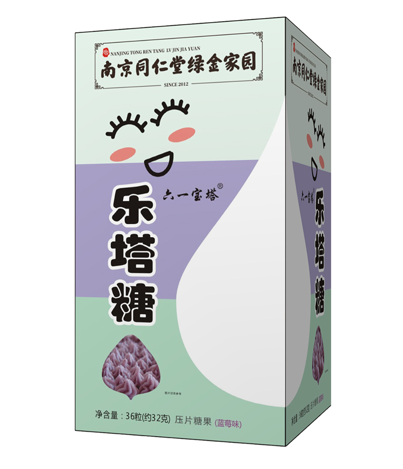 南京同仁堂綠金家園樂塔糖(藍(lán)莓味)