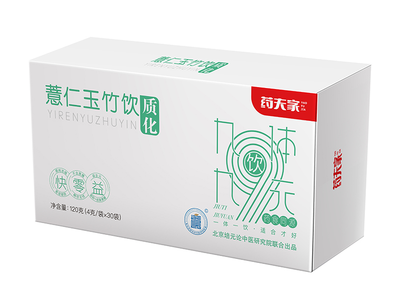 藥夫家薏仁玉竹飲—質(zhì)化