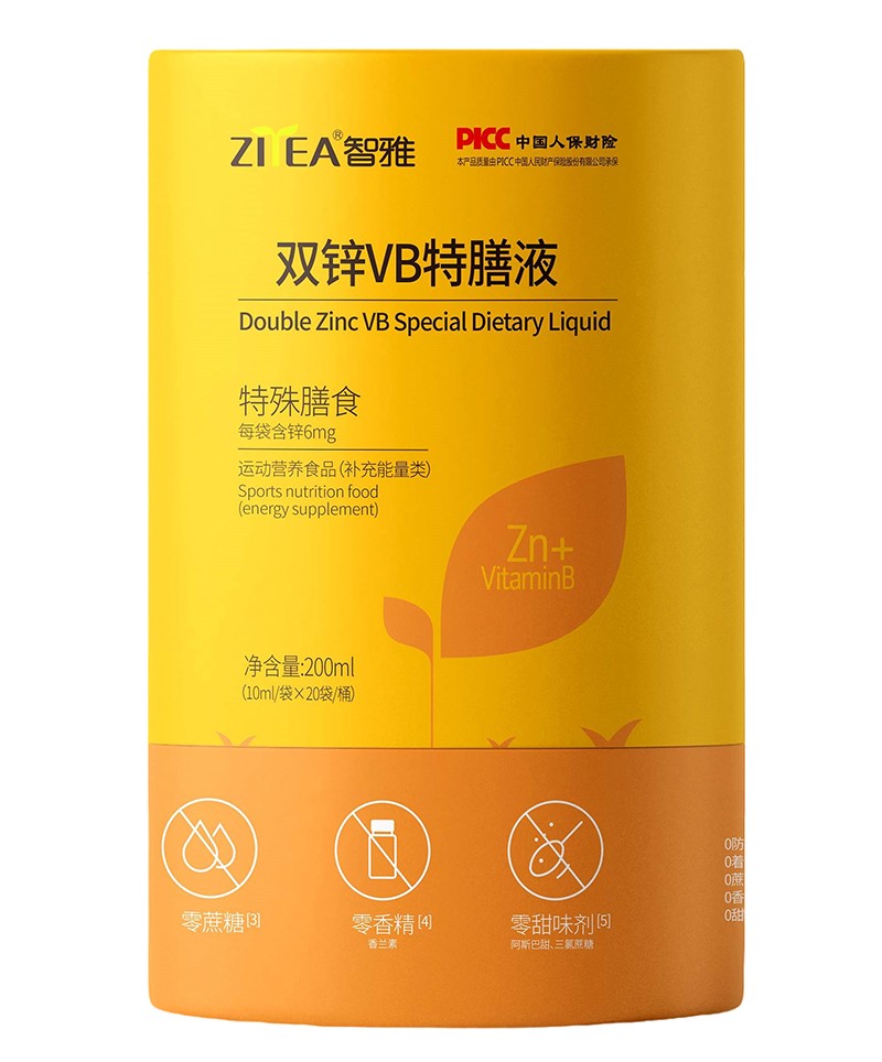 智雅雙鋅VB特膳液.jpg