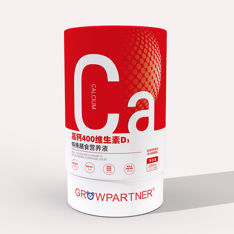 成長(zhǎng)搭檔高鈣400維生素D3特殊膳食營(yíng)養(yǎng)液.jpg 成長(zhǎng)搭檔高鈣400維生素D3特殊膳食營(yíng)養(yǎng)液.jpg