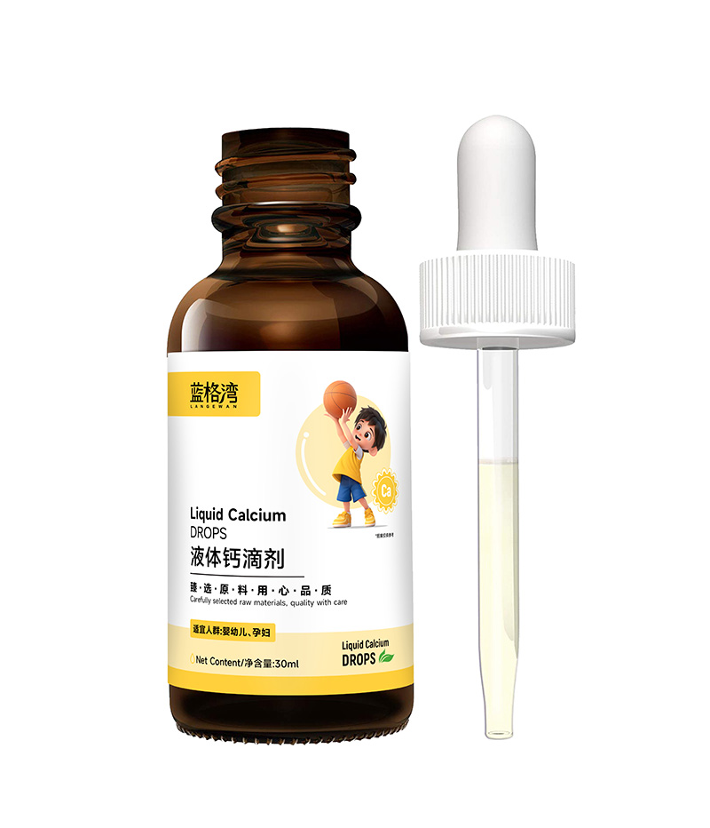 藍(lán)格灣液體鈣滴劑.jpg 藍(lán)格灣液體鈣滴劑.jpg