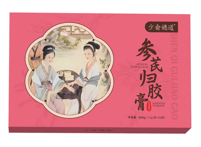 少俞嫕道®參芪歸膠膏.jpg 少俞嫕道®參芪歸膠膏.jpg