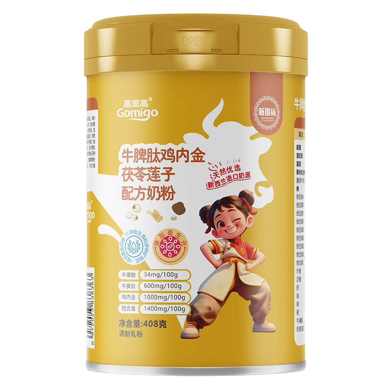 高美高牛脾肽雞內(nèi)金茯苓蓮子配方奶粉.jpg 高美高牛脾肽雞內(nèi)金茯苓蓮子配方奶粉.jpg