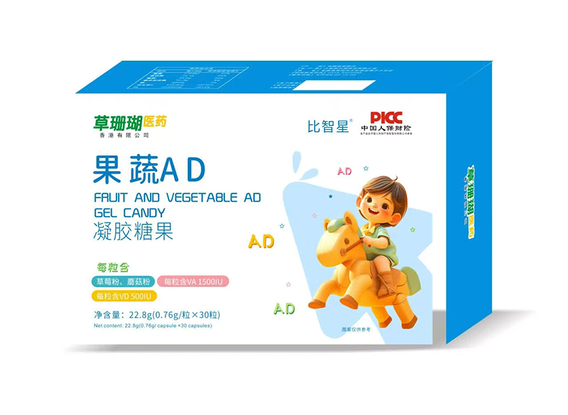 比智星果蔬AD凝膠糖果.jpg 比智星果蔬AD凝膠糖果.jpg