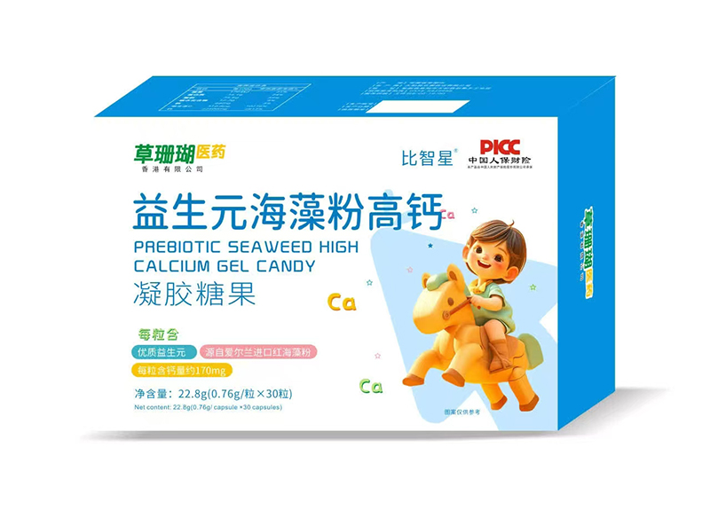 比智星益生元海藻粉高鈣凝膠糖果.jpg 比智星益生元海藻粉高鈣凝膠糖果.jpg