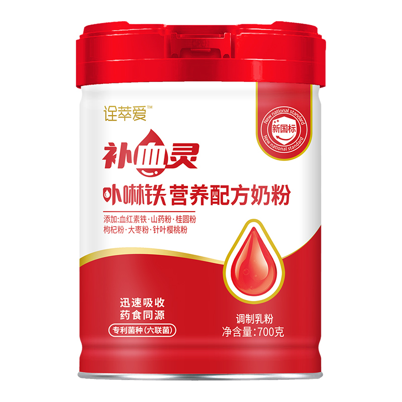 甄佳愛詮萃愛補(bǔ)血靈卟啉鐵營(yíng)養(yǎng)配方奶粉.jpg 甄佳愛詮萃愛補(bǔ)血靈卟啉鐵營(yíng)養(yǎng)配方奶粉.jpg