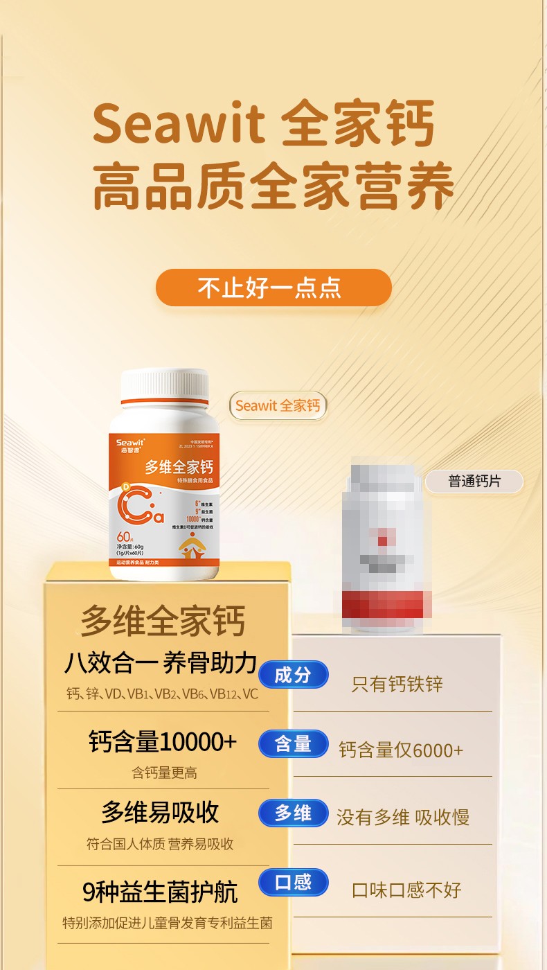 Seawit ԴSȫ}𺳁u\(jng)N̹عǠIB(yng)Ј{