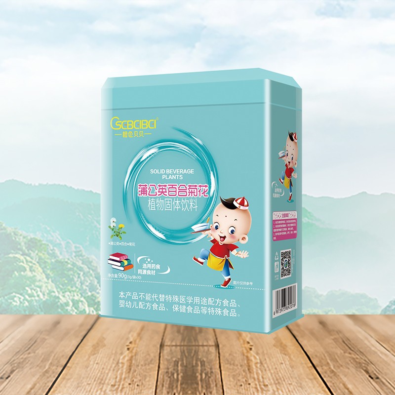 橙色貝貝蒲公英百合菊花植物固體飲料